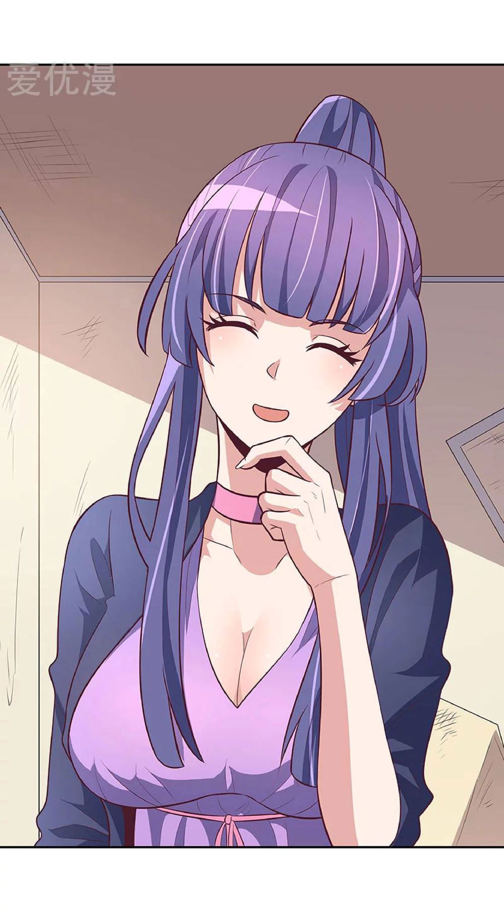 โครตเกรียนเซียนโอสด ตอนที่ 113 หน้า 2