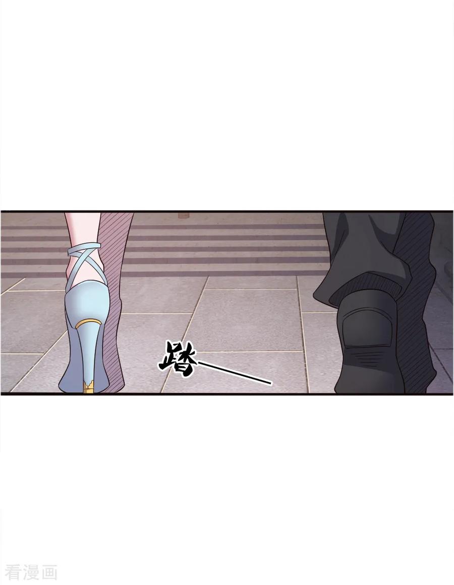 มหาเทพเซียนหมอ ตอนที่ 41 หน้า 10