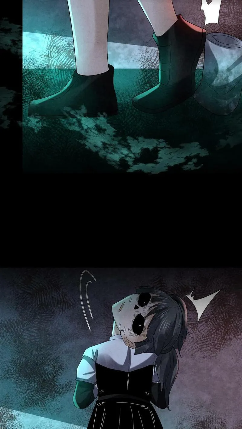 Overly Ferocious of Being Cautious ตอนที่ 91 หน้า 29