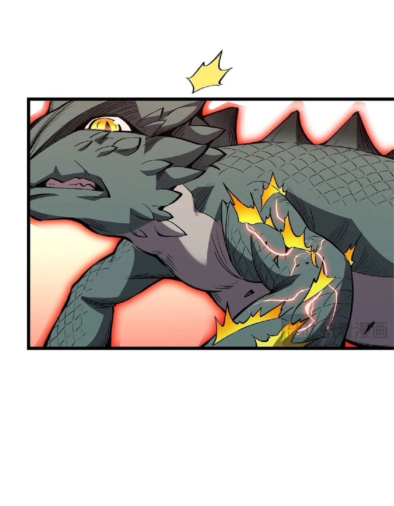 เทพอสูรทำลายล้างโลก ตอนที่ 2 หน้า 40