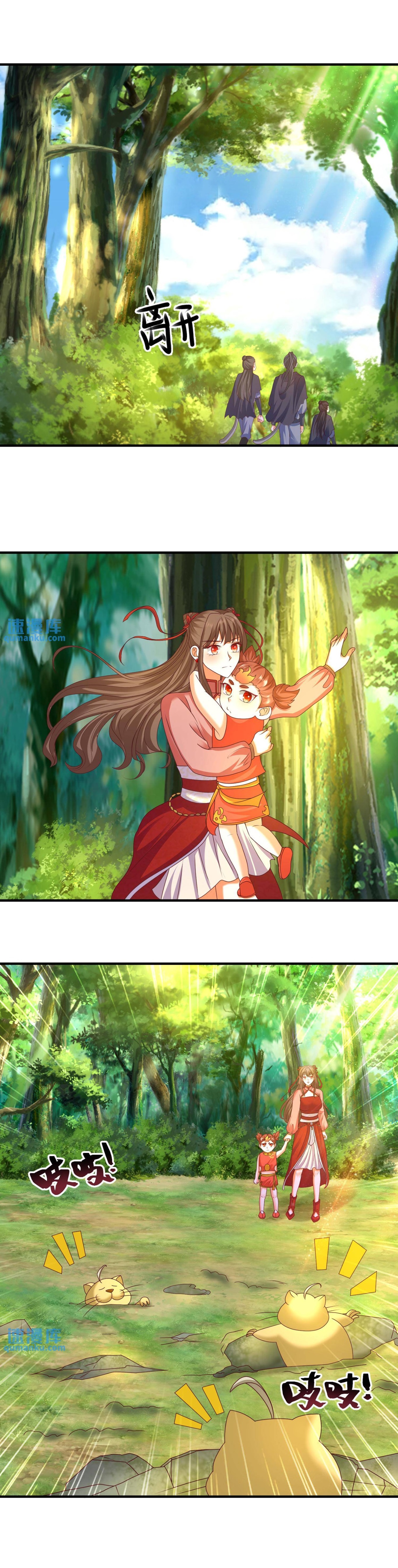 ปีศาจที่ไร้เทียมทานในโลก ตอนที่ 196 หน้า 8