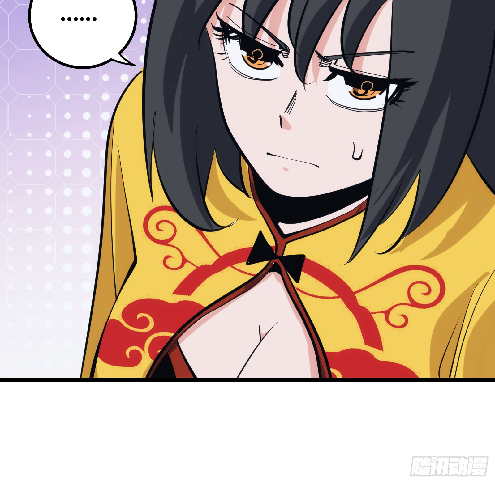 บังคับใจตัวเองก็ไร้เทียมทานได้ ตอนที่ 35 หน้า 11