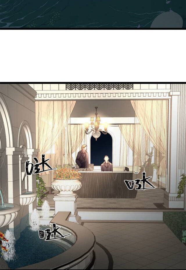 Urban god medicine ตอนที่ 6 หน้า 4