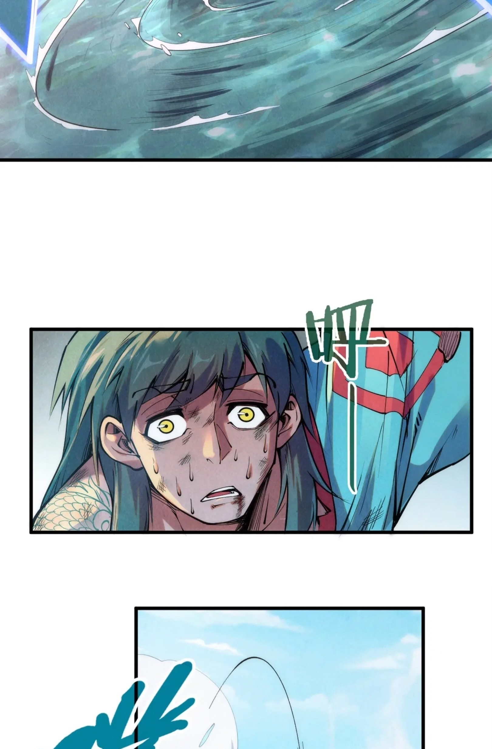 มหาเทพนิรันดร์กาล ตอนที่ 153 หน้า 26