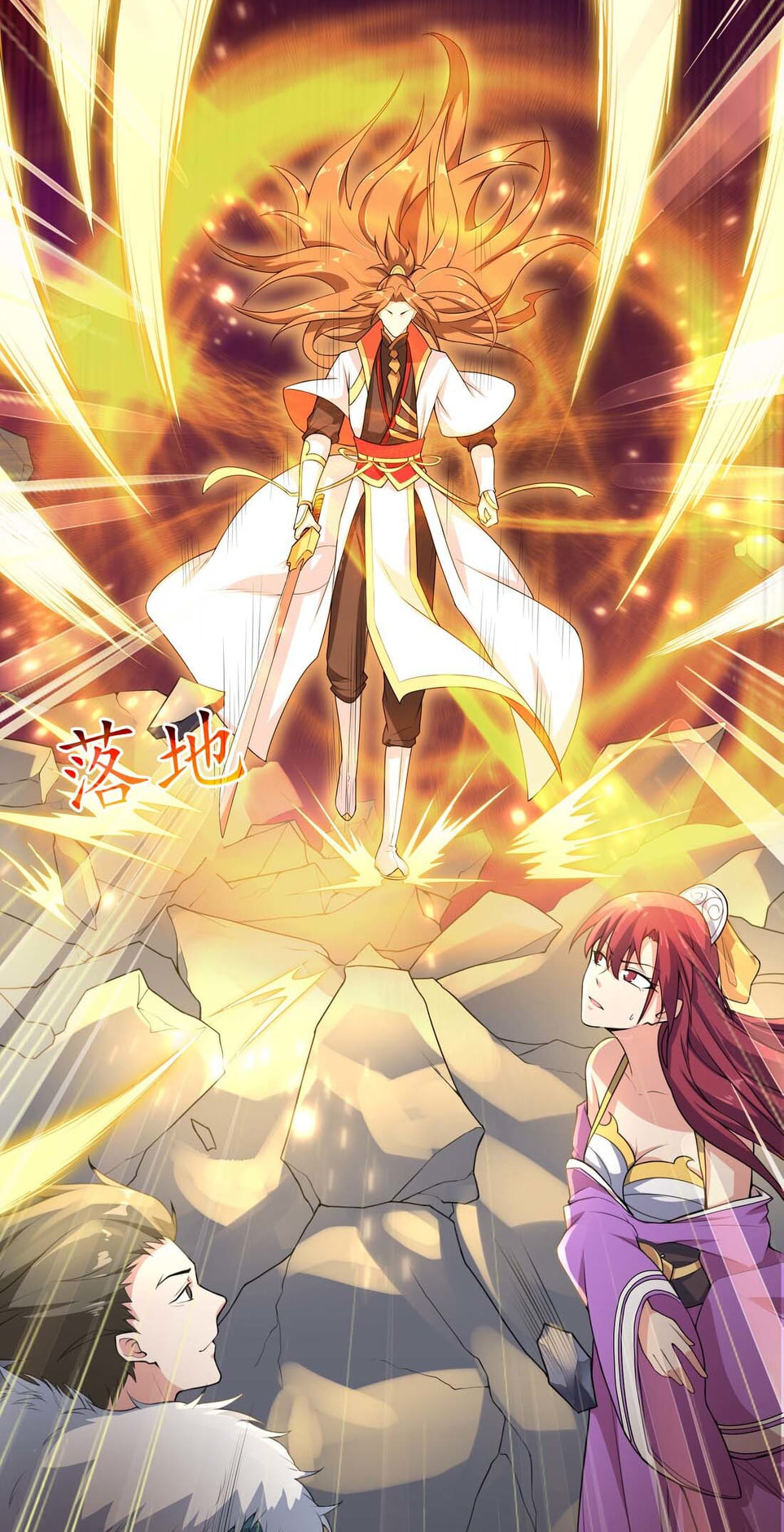 เทพเจ้าอสูรแห่งราชันสงคราม ตอนที่ 1 หน้า 52