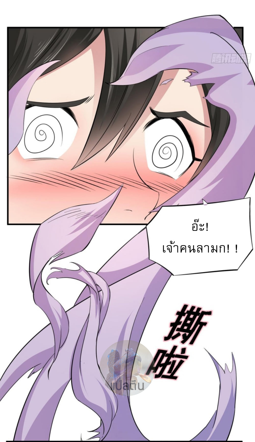 การเกิดใหม่ของราชวงศ์ถัง ตอนที่ 4 หน้า 8