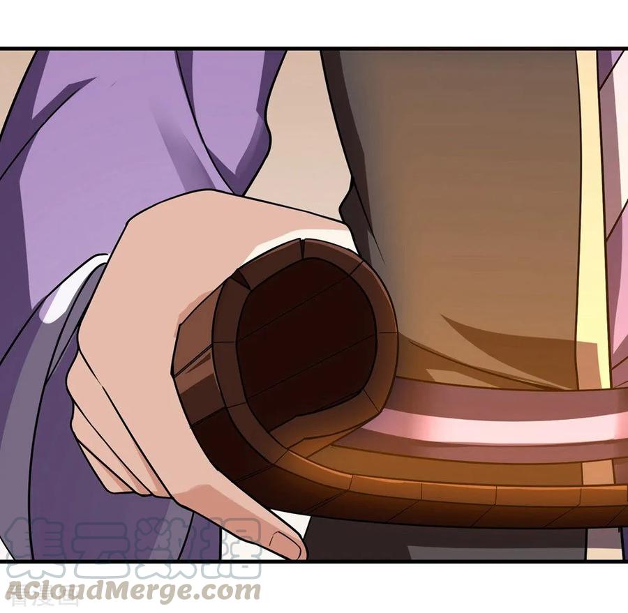 เทพอสูรสยบฟ้า ตอนที่ 6 หน้า 12