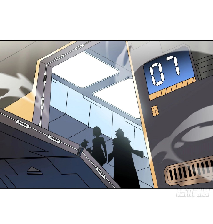 The People On Earth Are Too Ferocious ตอนที่ 152 หน้า 22