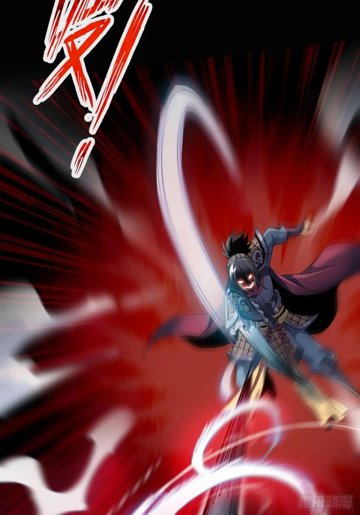 สำนักศาสตรารบ Battle Armor Academy ตอนที่ 3 หน้า 50