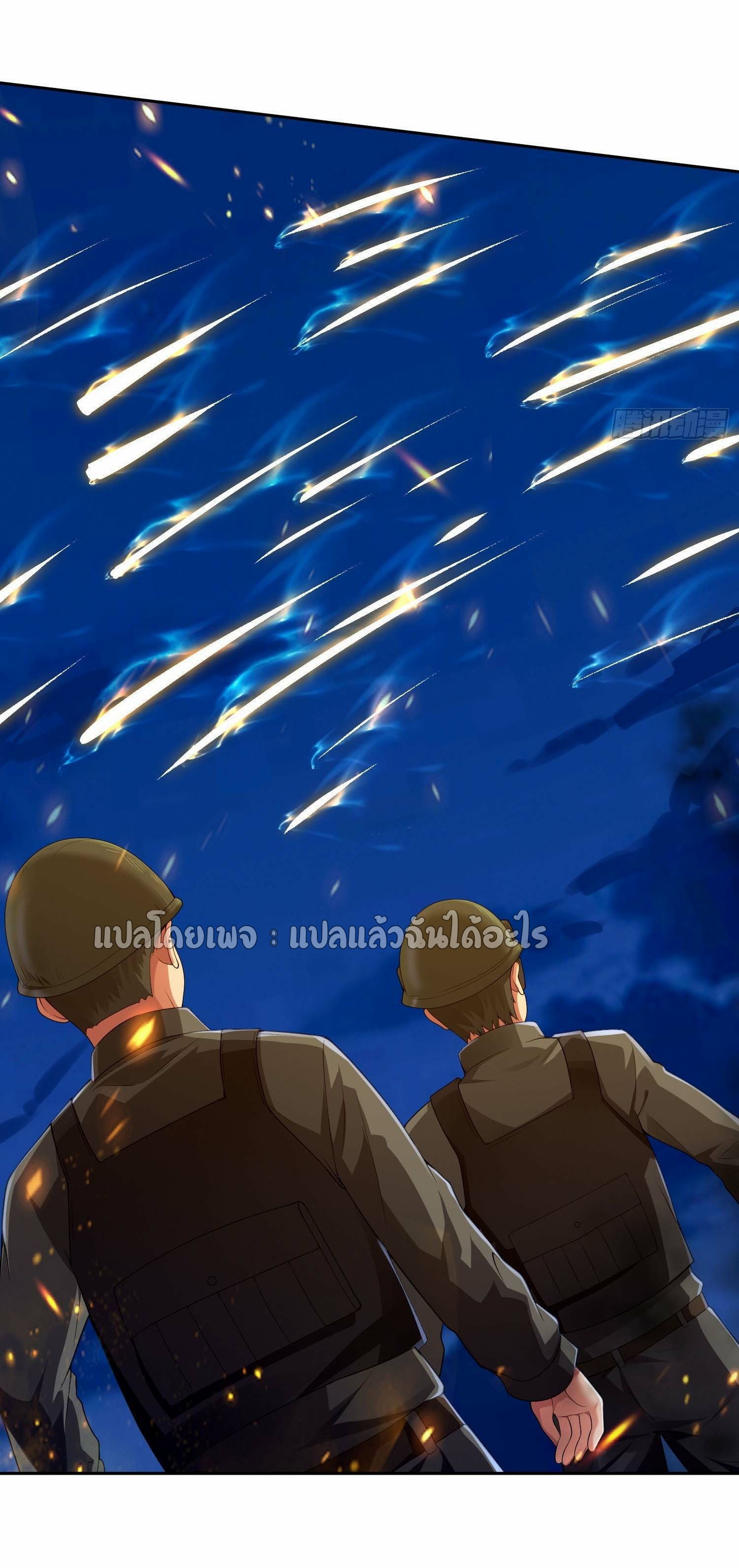 เป้าหมายของฉันคือเปิดฮาเร็มในต่างโลก ตอนที่ 16 หน้า 16