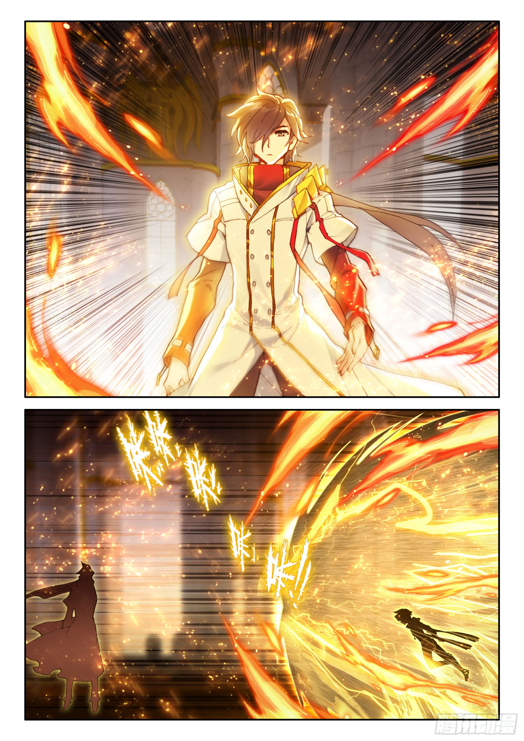 Soul Land IV – The Ultimate Combat มหาศึกการต่อสู้ ตอนที่ 320 หน้า 15