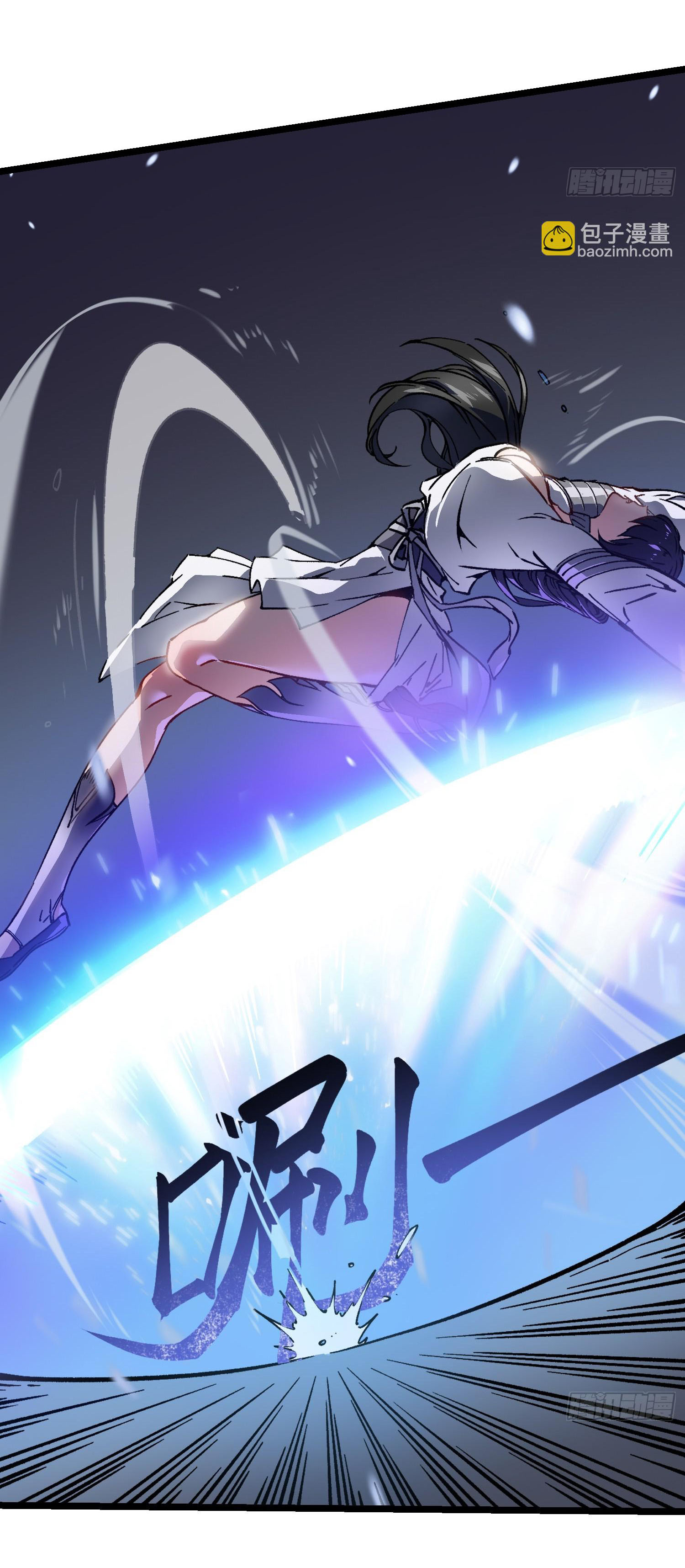 ขอให้ข้าเป็นราชาเเห่งเหล่ามอนเตอร์ ( starting from awakening the king of monsters ) ตอนที่ 9 หน้า 17