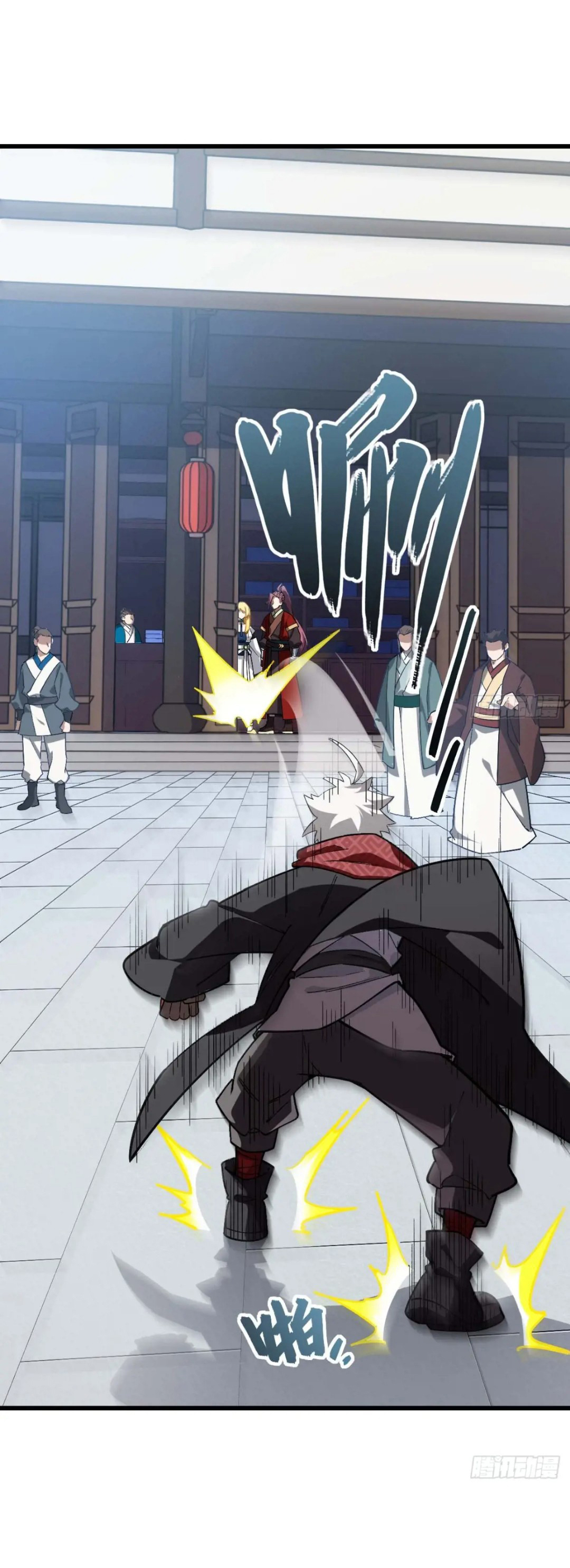 กำเนิดร่างเทวะบรรพกาล ตอนที่ 35 หน้า 25