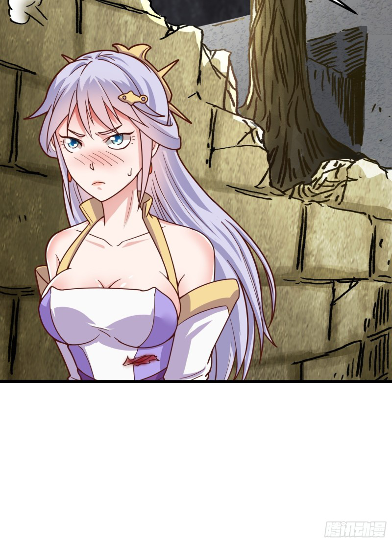 สมบัติทั้งหมดที่ข้าทิ้งไปตอนนี้กลายเป็นผู้หญิงไปซะแล้ว (ชนต้นฉบับ) ตอนที่ 2 หน้า 83