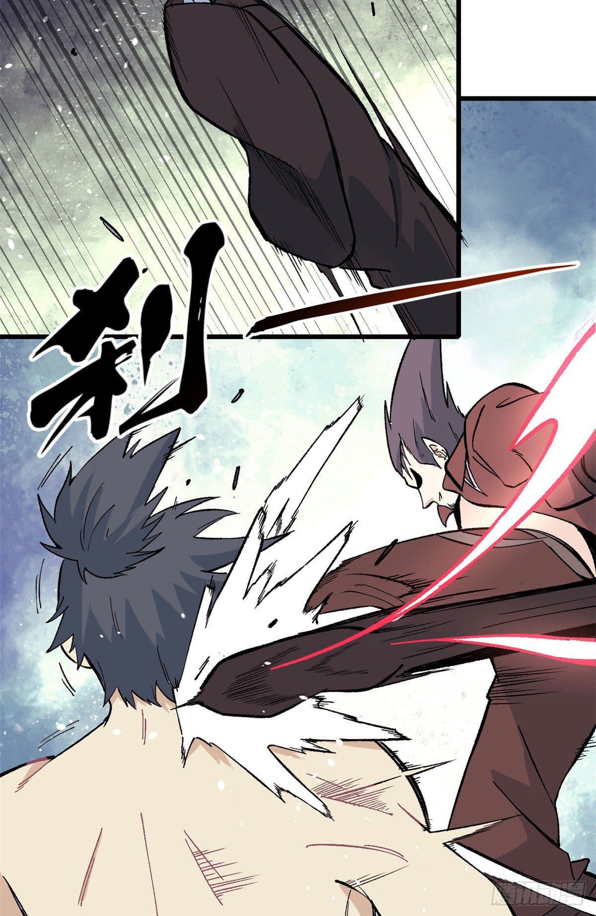 นิกายที่แข็งแกร่งที่สุด (ทันจีน) ตอนที่ 76 หน้า 13