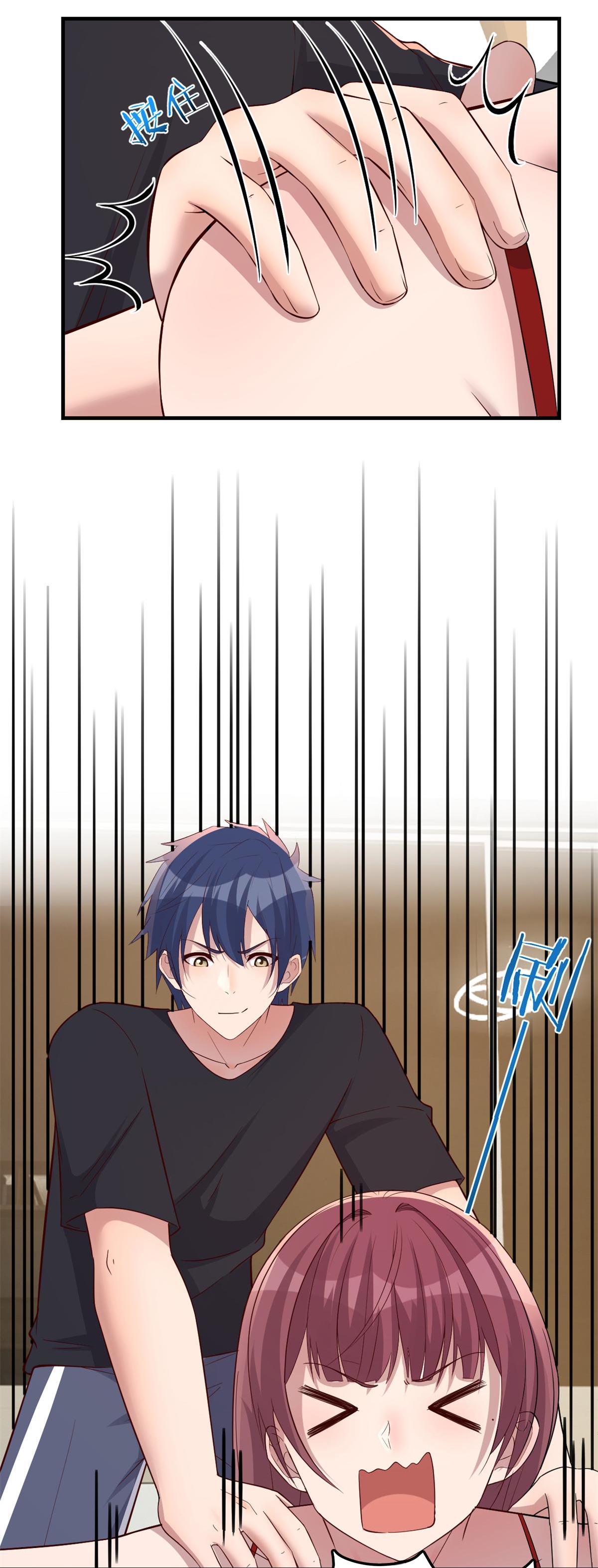 พี่สาวอยากเล่นคุณ ตอนที่ 199 หน้า 23