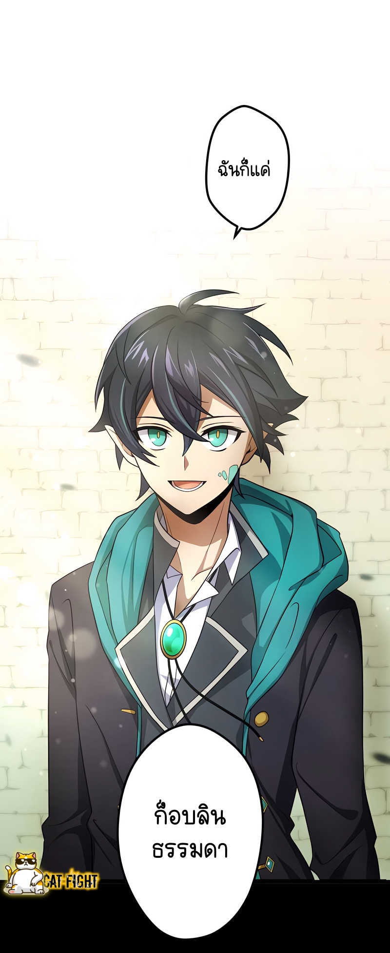 ฉันกลับชาติมาเกิดใหม่เป็นก็อบลินระดับ SSS ตอนที่ 19 หน้า 48