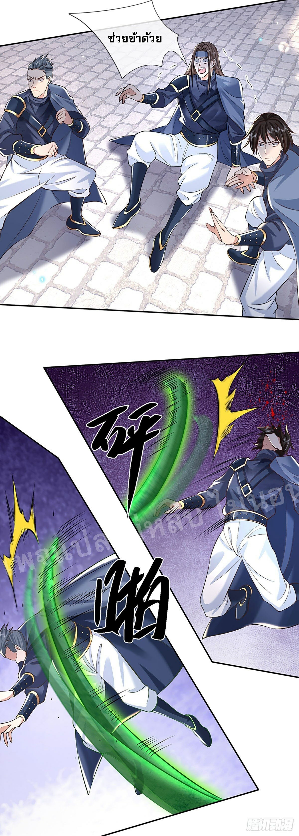 ราชันย์เทพยุทธ์มังกรผงาดฟ้า ตอนที่ 84 หน้า 8