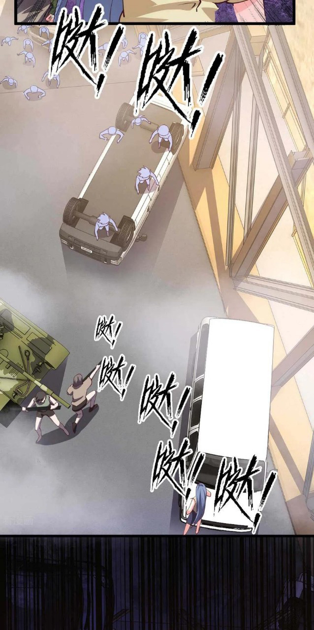 ฮาเร็มกองทัพสาวนี้ของผม ตอนที่ 55 หน้า 23