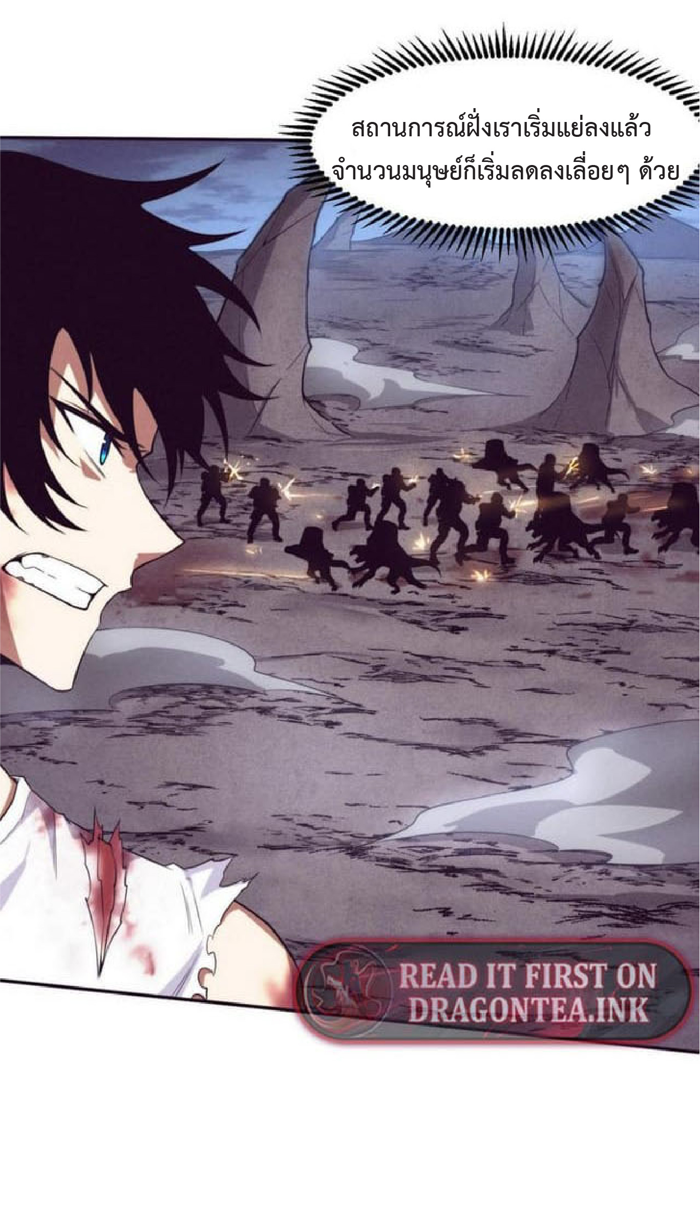 the frenzy of evolution การวิวัฒนาการที่บ้าคลั่ง ตอนที่ 115 หน้า 6