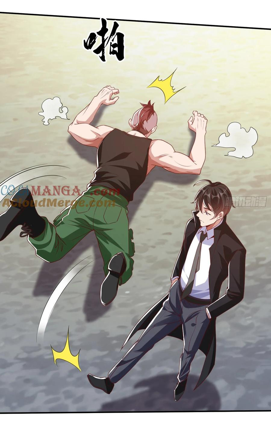 The god of war is reborn to avenge ตอนที่ 96 หน้า 18