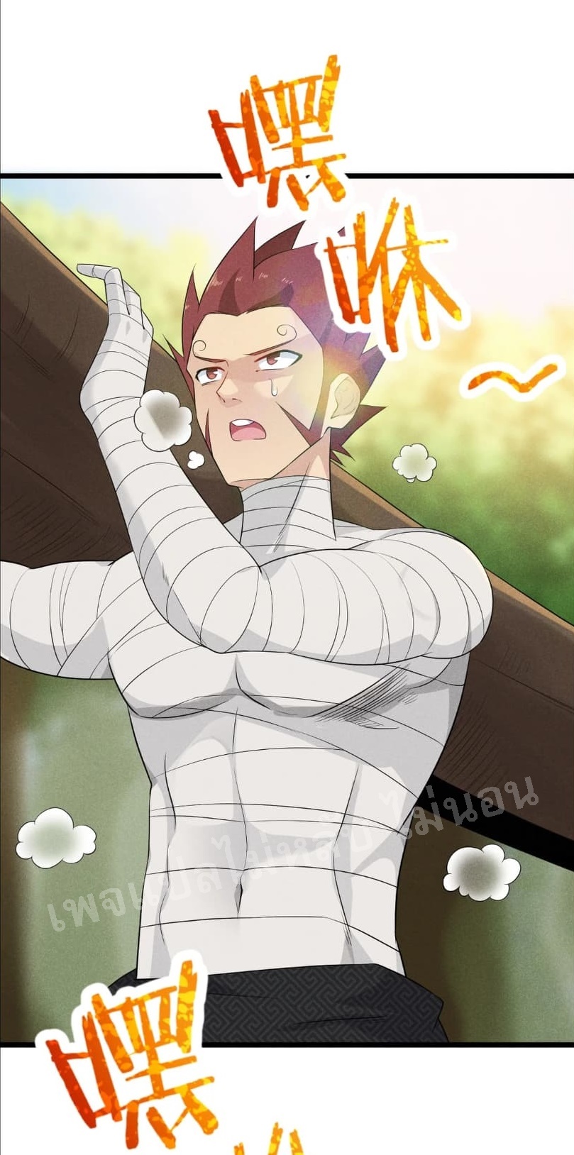 สุดยอดพ่อครัวเจ้าแห่งฮาเร็ม ตอนที่ 14 หน้า 44