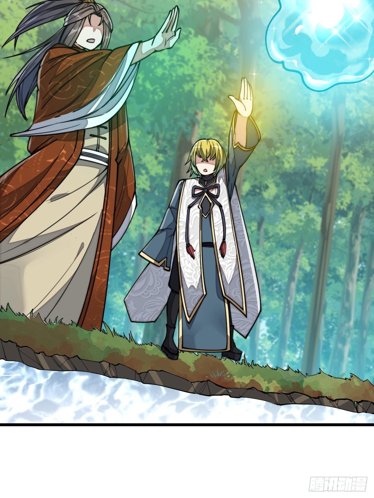 บุรุษที่มีโชค คงไม่ใช่ข้าแล้วแหละ ตอนที่ 62 หน้า 7