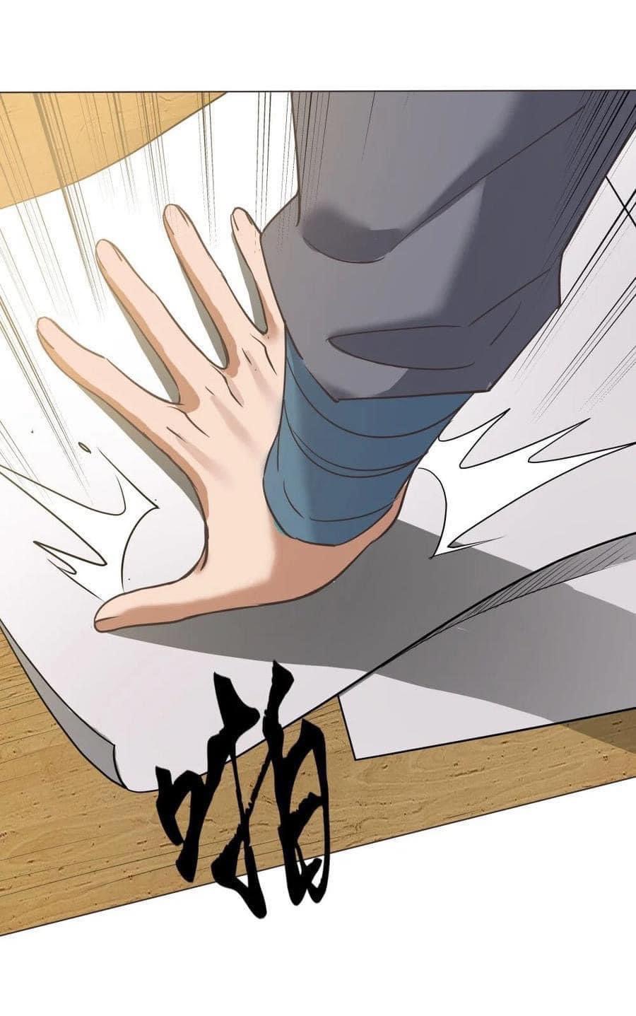 Legend of King Amata | ตำนาน ราชันย์ อมตะ ตอนที่ 33 หน้า 9