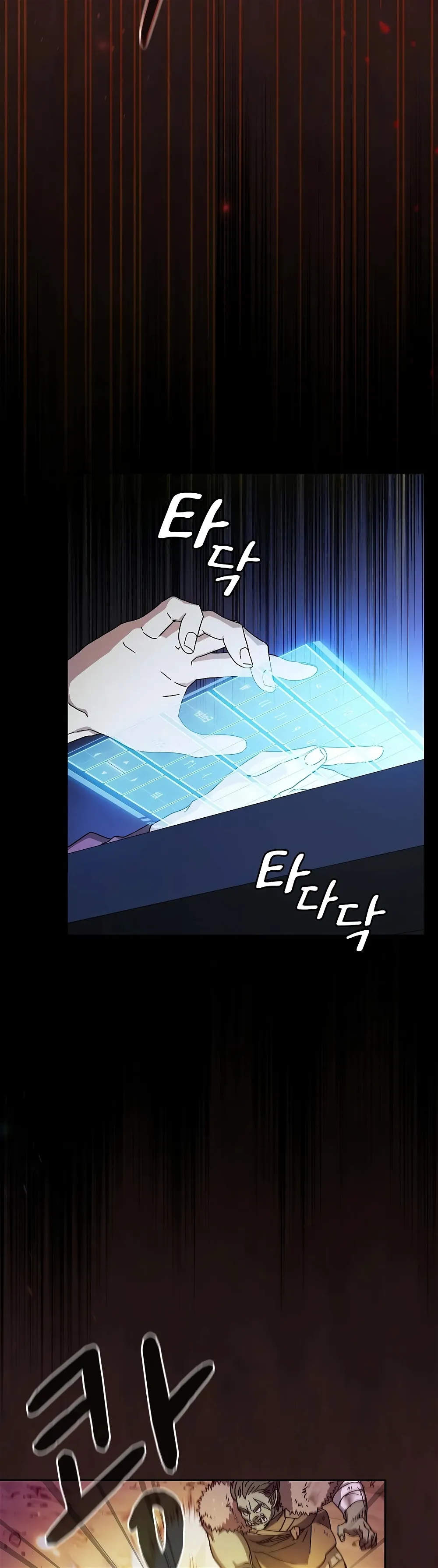 The Nebula's Civilization ตอนที่ 1 หน้า 9