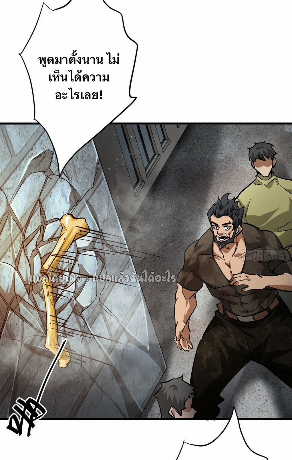 รูเล็ตเวิลด์ สุ่มไอเทมเอาชีวิตรอด ตอนที่ 191 หน้า 29