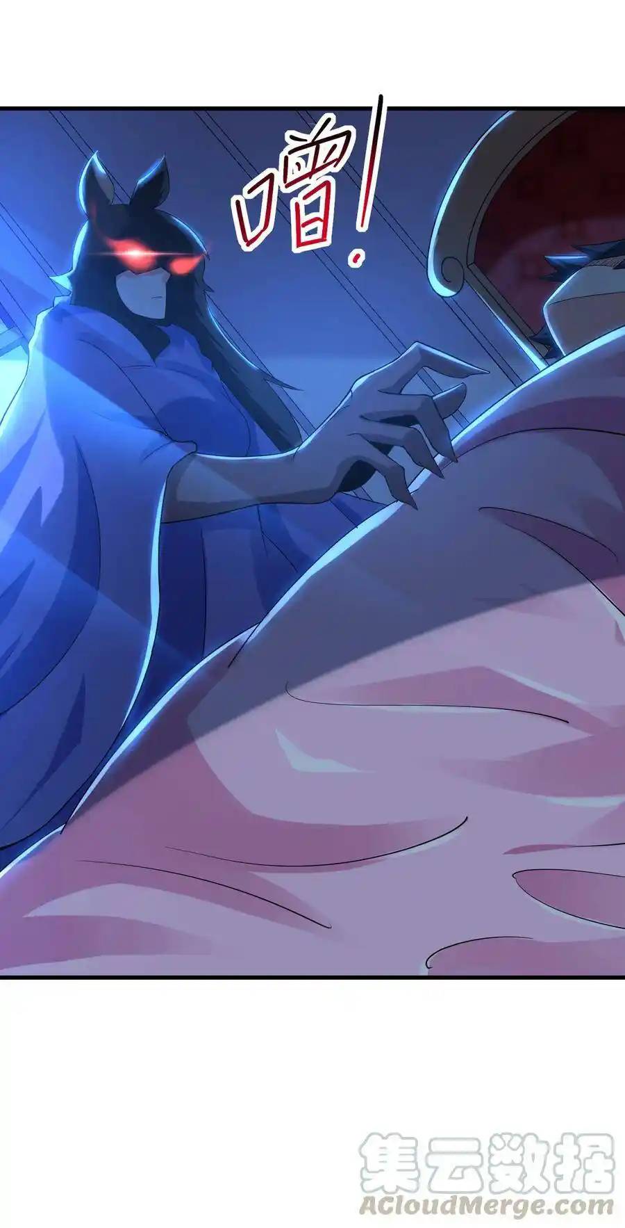 My Harem Is Entirely Female Demon Villains ตอนที่ 2 หน้า 108