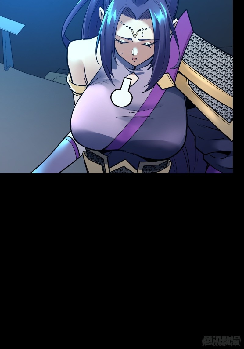 Legend of Star Genera ชนจีน ตอนที่ 82 หน้า 24