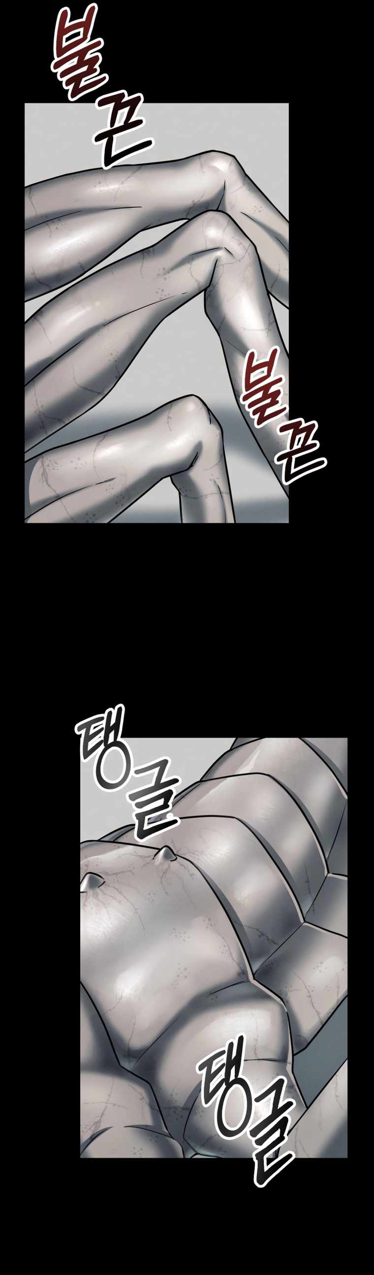 ฉันกลายเป็นสัตว์ประหลาดต่างดาวที่เติบโตได้ ตอนที่ 2 หน้า 45