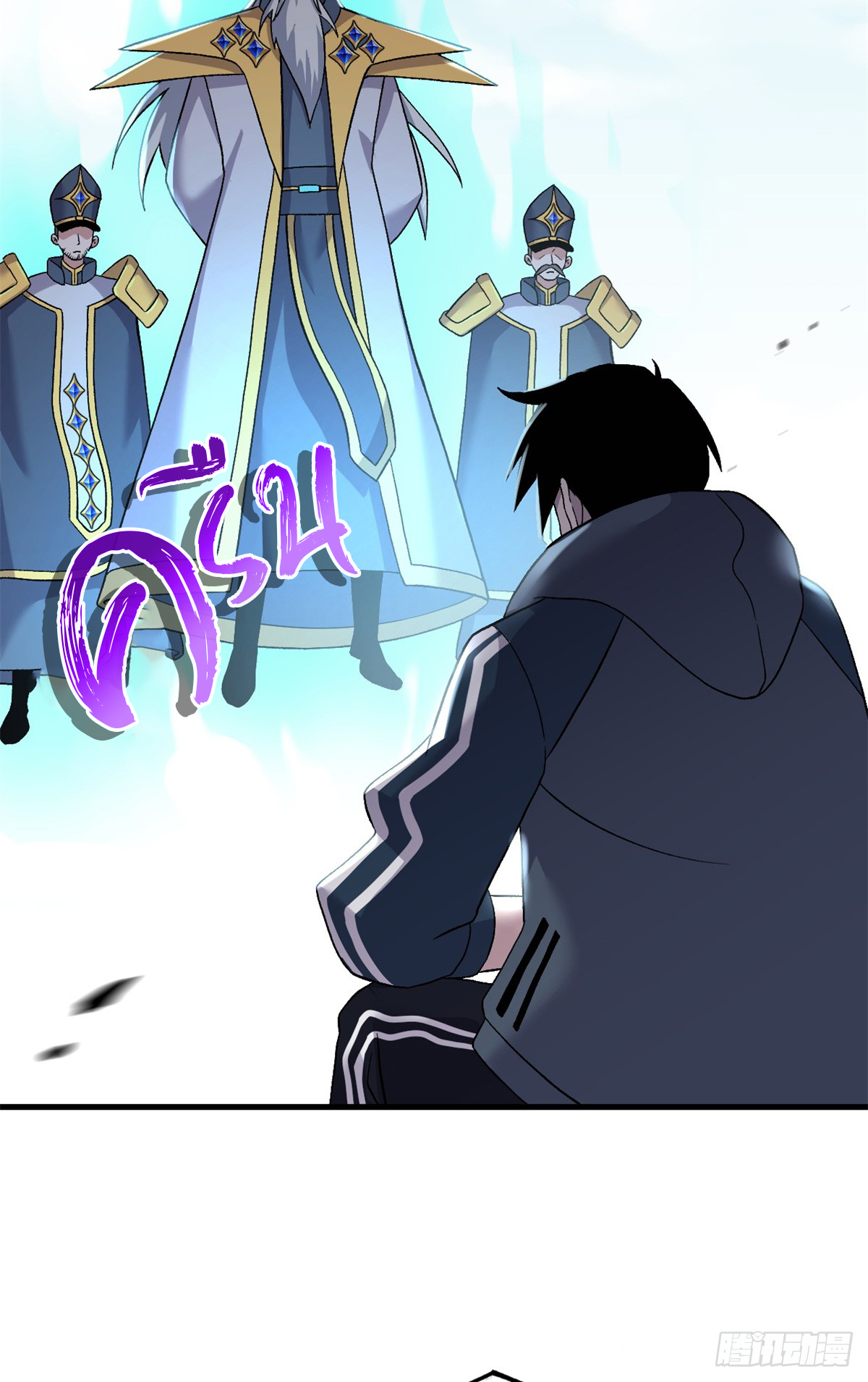 โคตรเทพร้านสัตว์อสูร ตอนที่ 105 หน้า 46