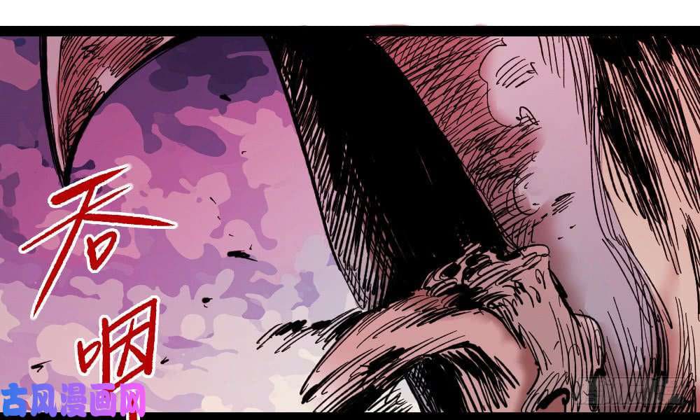 The doctor's Supremacy ตอนที่ 12 หน้า 44