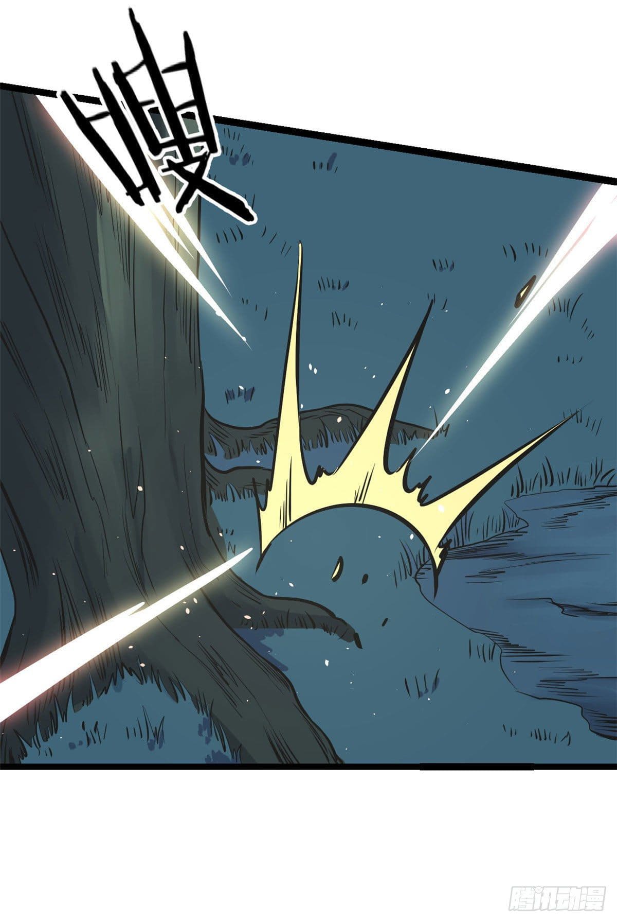 นิกายที่แข็งแกร่งที่สุด (ทันจีน) ตอนที่ 103 หน้า 21