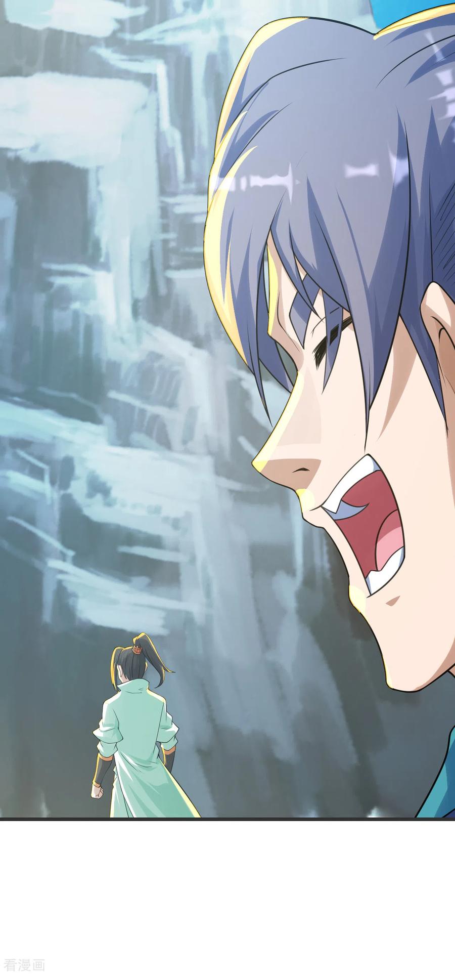 เทพอสูรสยบฟ้า ตอนที่ 127 หน้า 25