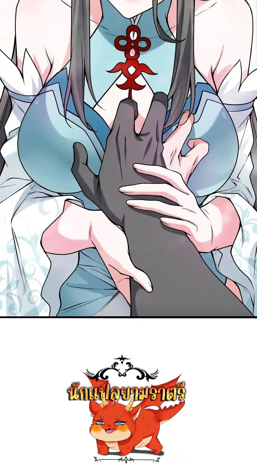 โครตคน ยิ่งตายยิ่งแกร่ง ตอนที่ 1 หน้า 93