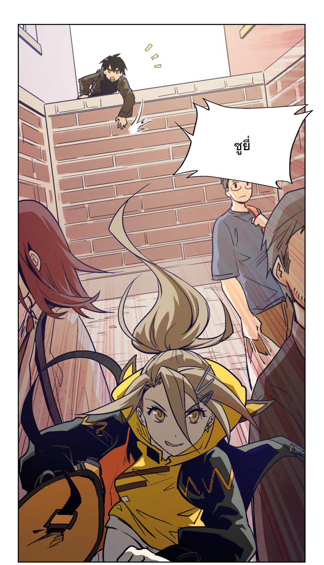 The King of Special Forces Reborn in School, Popular With Girls ตอนที่ 7 หน้า 9