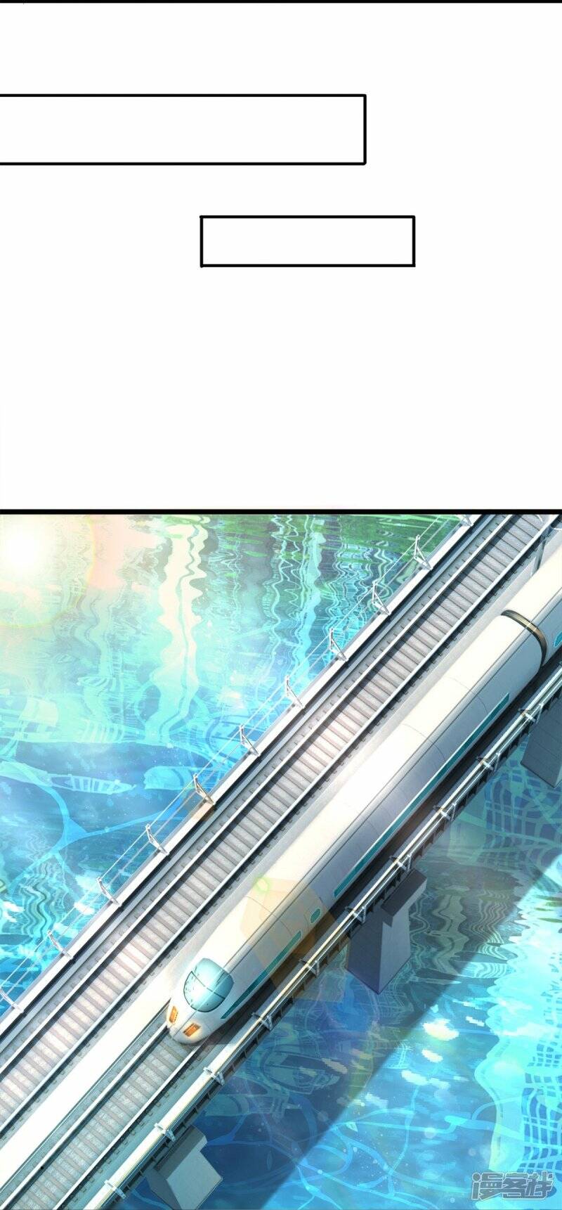 ราชาเทพนิรันดร์ (Eternal god king) ตอนที่ 265 หน้า 5