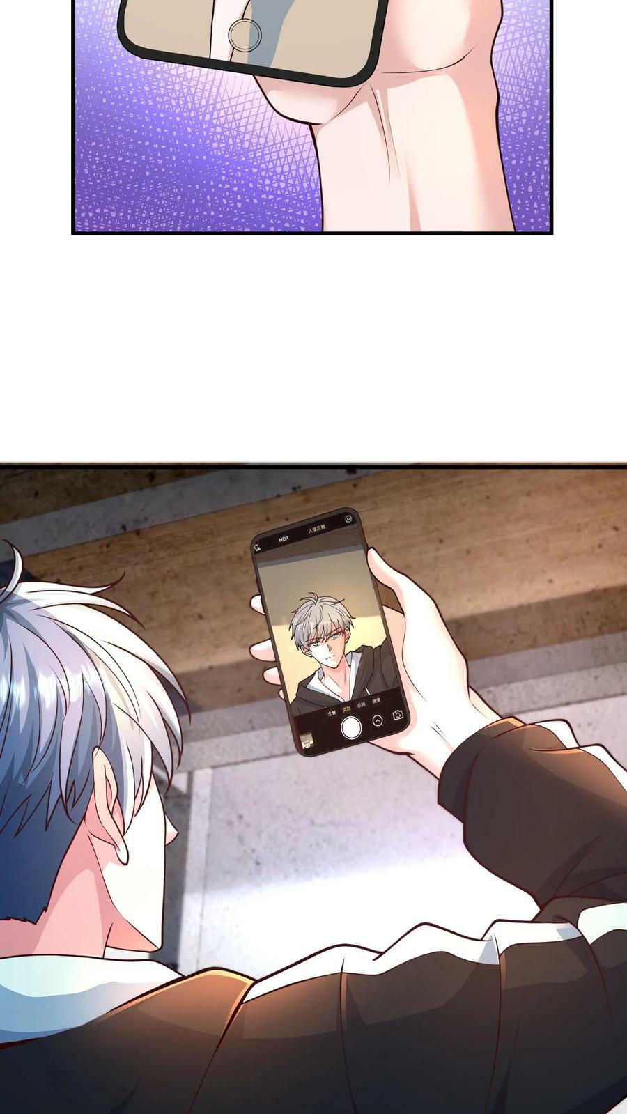 วันโลกาวินาศกับอัตราการดรอปของ 100%(Apocalypse 100% Drop Rate) ตอนที่ 2 หน้า 14