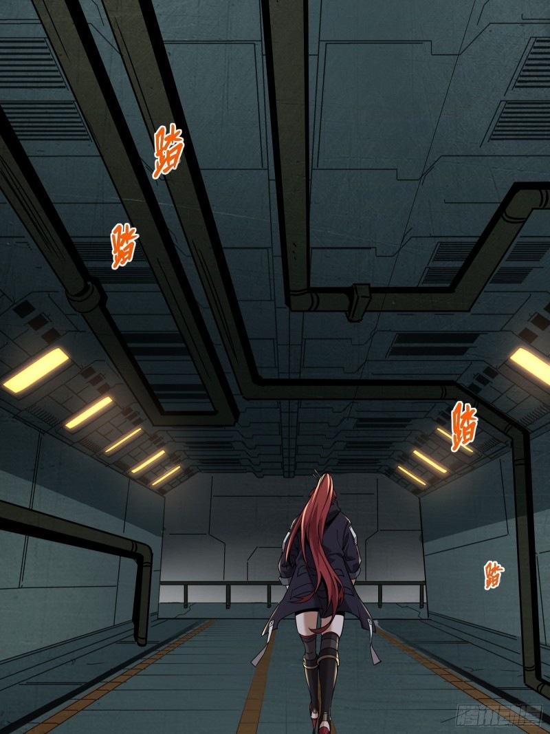 Legend of Star Genera ชนจีน ตอนที่ 93 หน้า 20