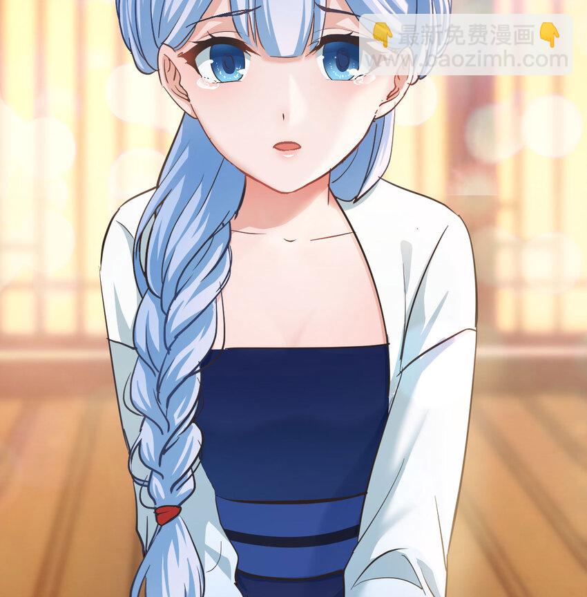 The strongest son-in-law chaos the three worlds ตอนที่ 4 หน้า 29