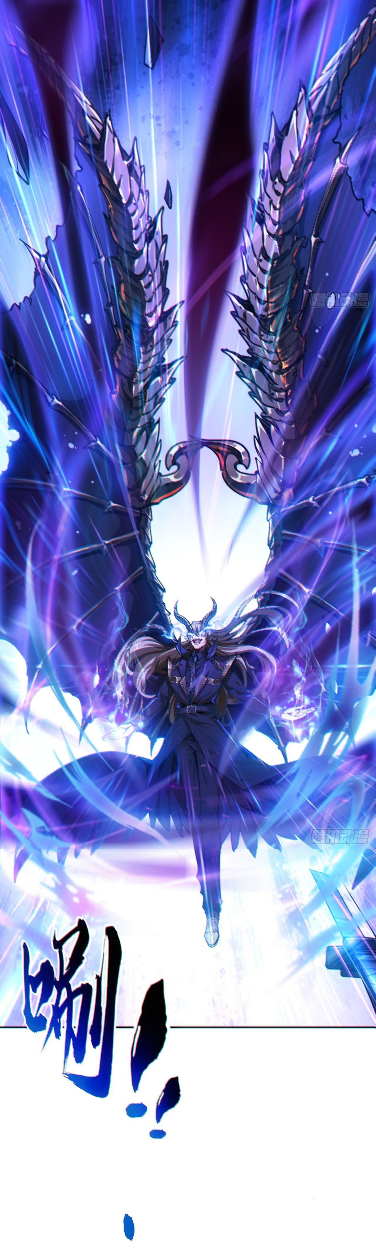 Demon Emperor ตอนที่ 4 หน้า 49