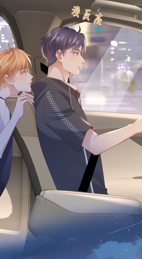 ซ่อนแอบ (BL) ตอนที่ 5 หน้า 19