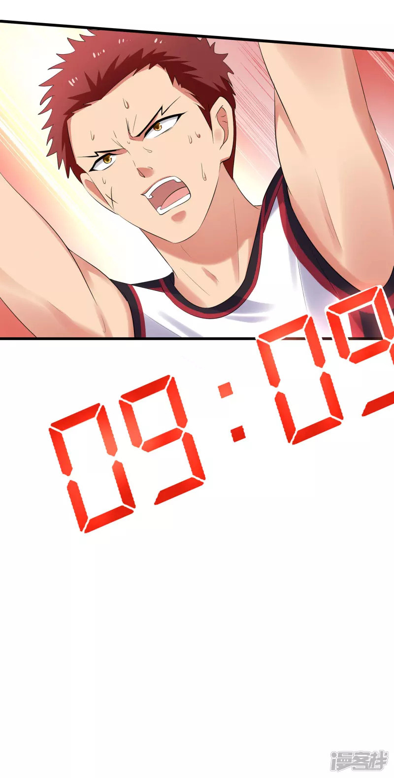 ระบบแห่งการล้างแค้น ตอนที่ 11 หน้า 15