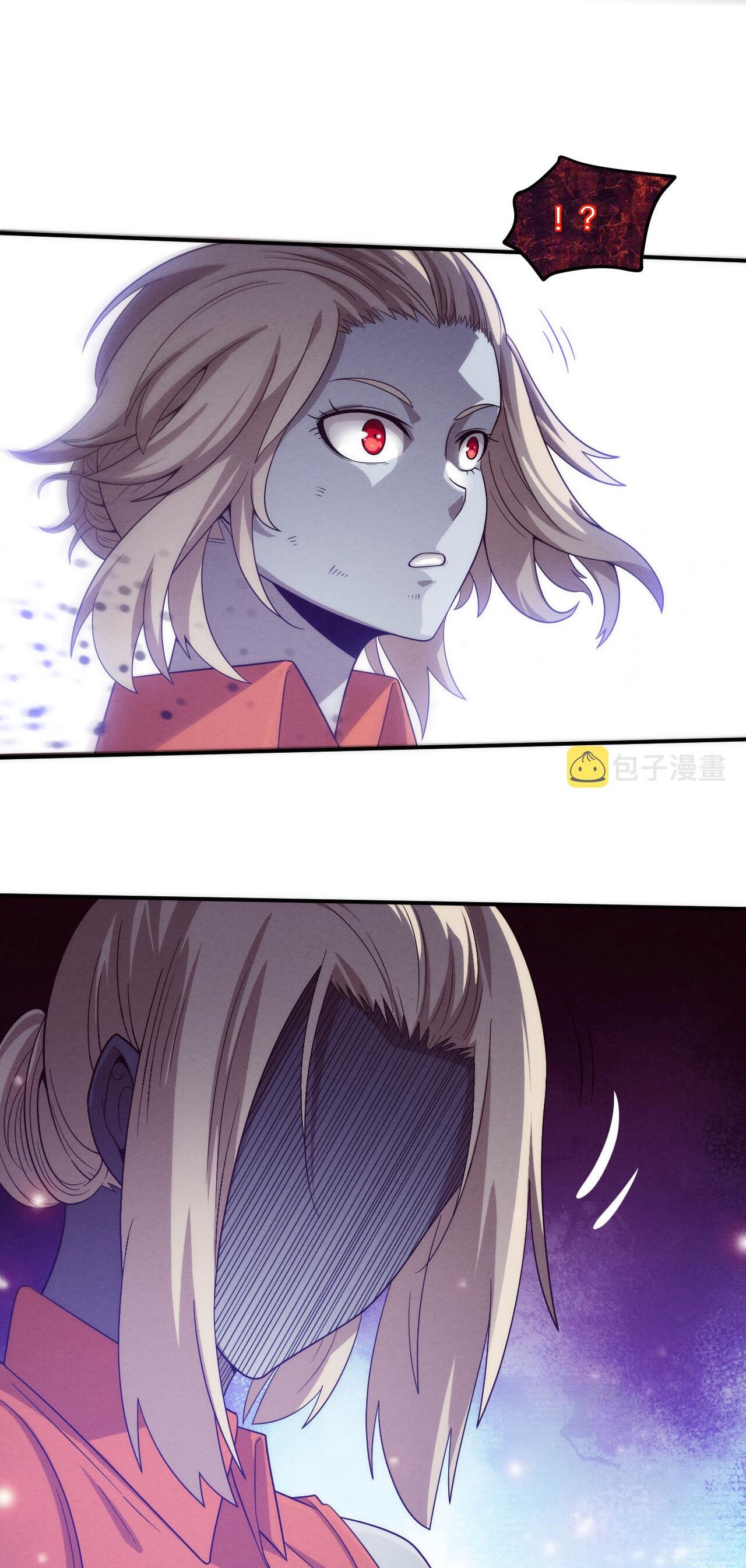 The Frenzy Of Evolution ตอนที่ 94 หน้า 31