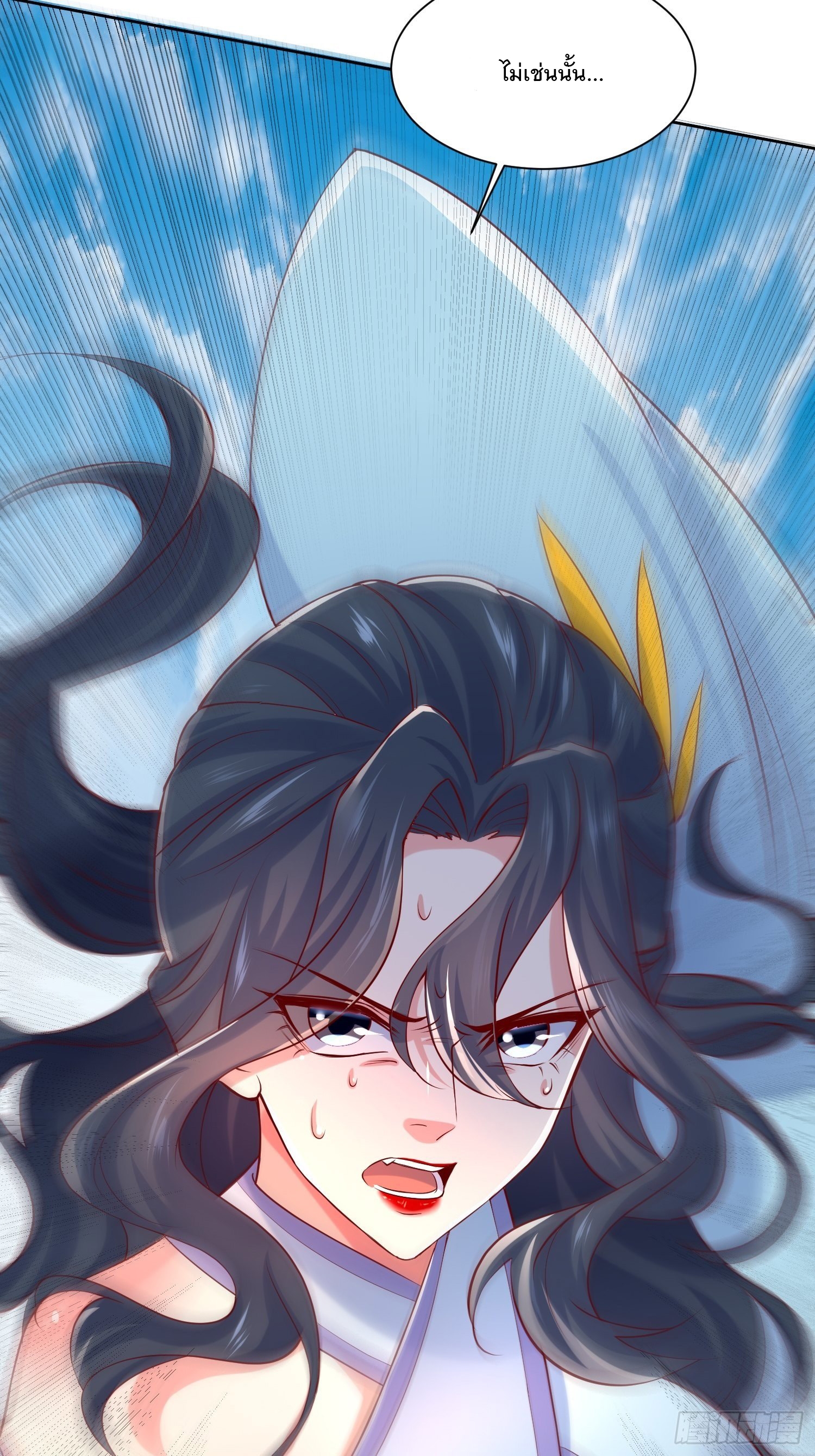 Becoming A God By Teaching Six Sisters - ข้ามีพี่สาวสุดแกร่งทั้งหกที่หาใครเทียบได้ ตอนที่ 7 หน้า 56