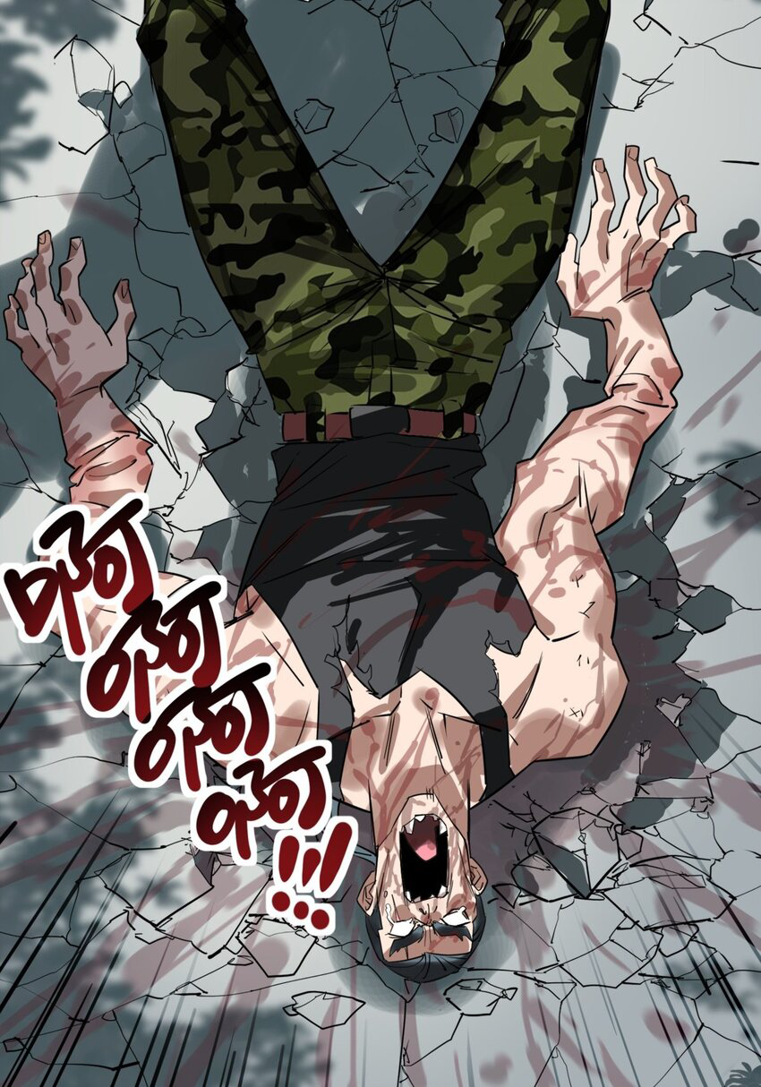 I Have a Hall of Heroic Souls ตอนที่ 15 หน้า 71