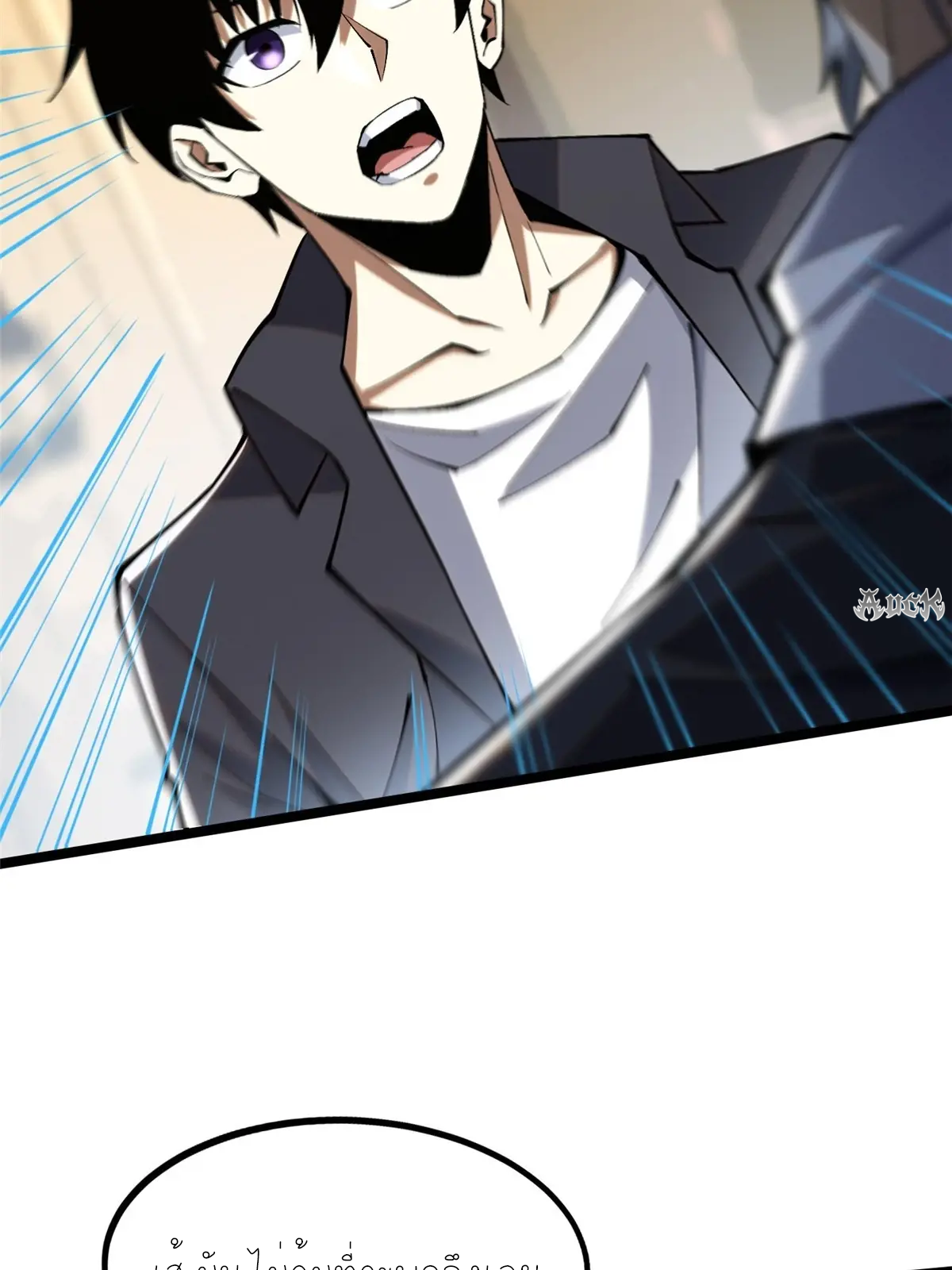 ไม่อยากเรียนทักษะ แห่งคำสาปเลย! ตอนที่ 31 หน้า 29